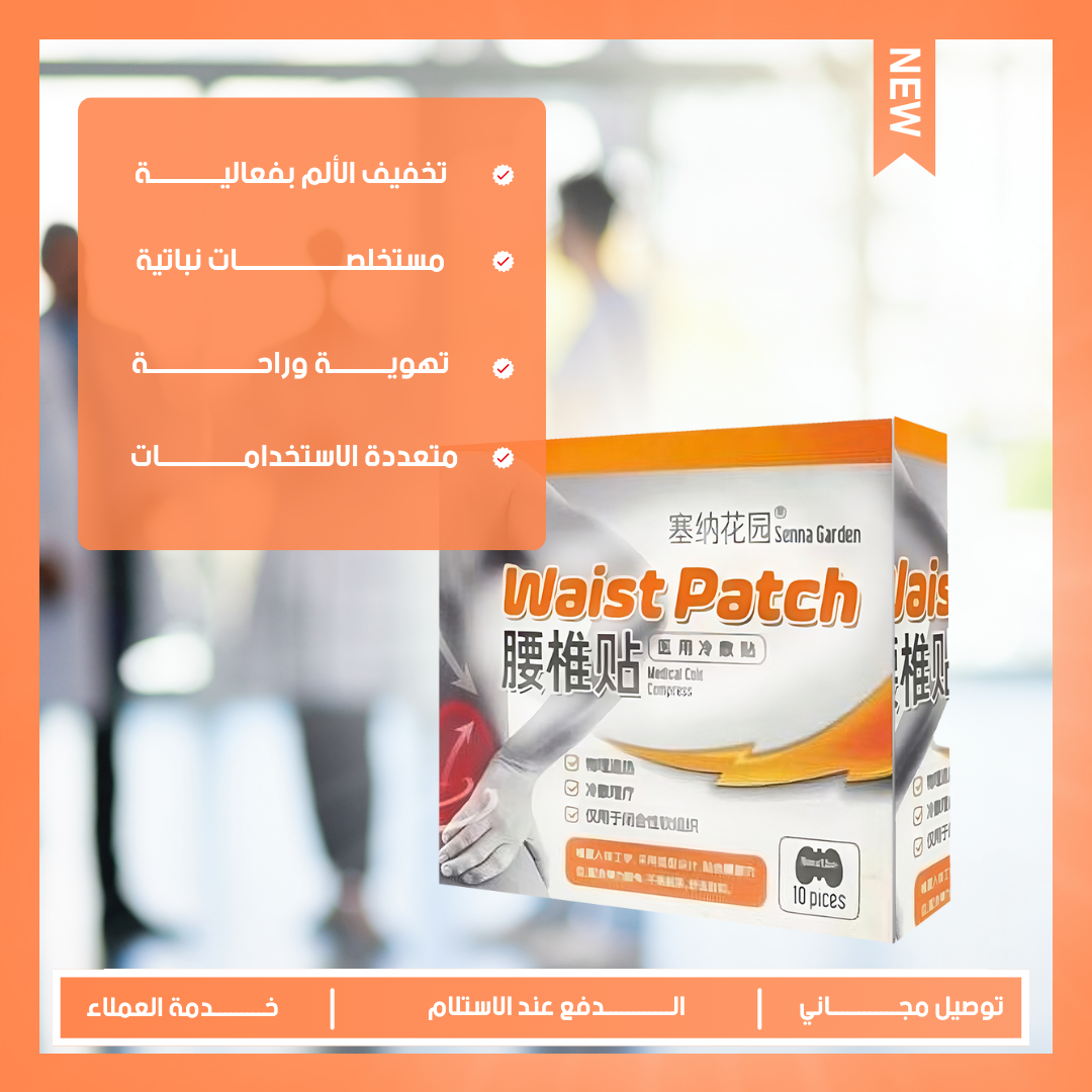 Herbal medical adhesive